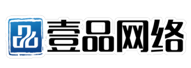 壹品网络